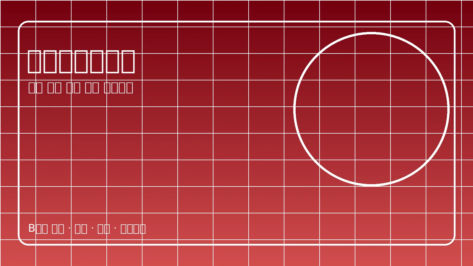 体育内容平台移动端界面展示图片