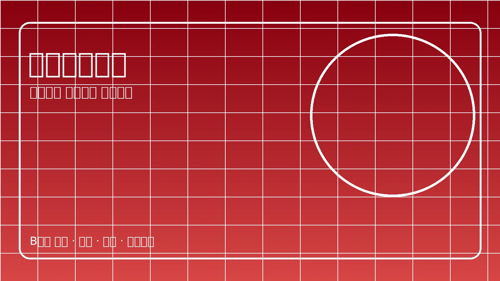 电竞赛事舞台与选手竞技画面图片